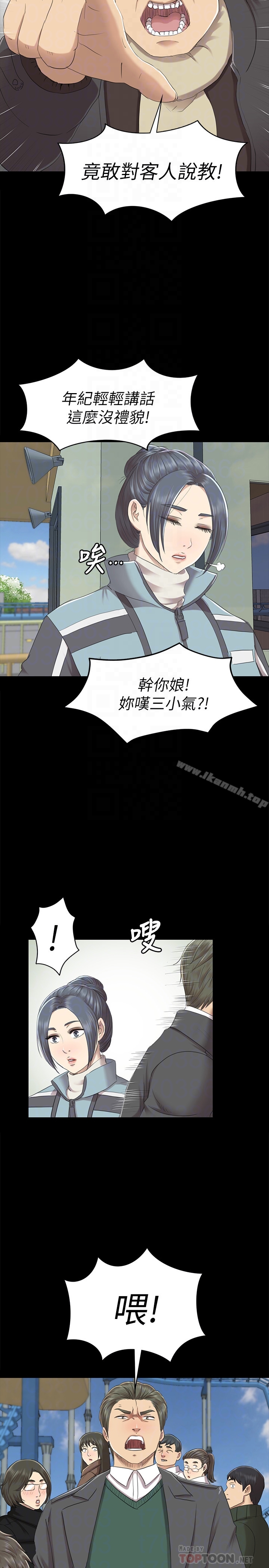 15P - KTV情人