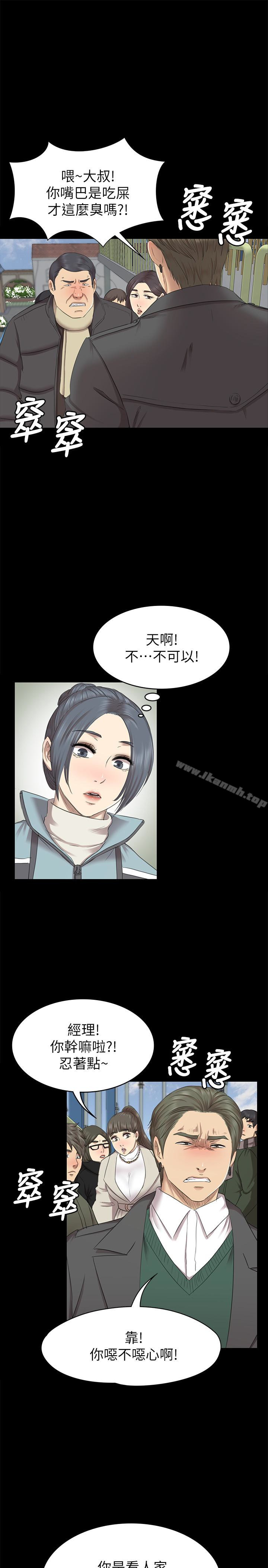 17P - KTV情人