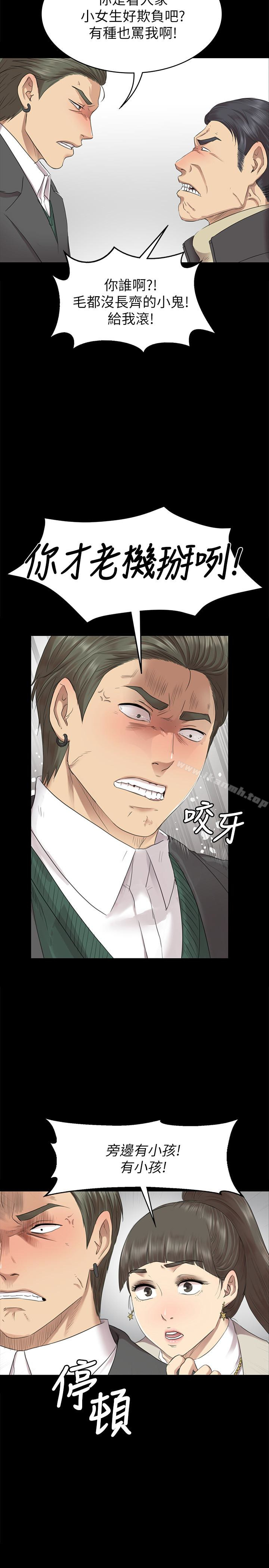 18P - KTV情人