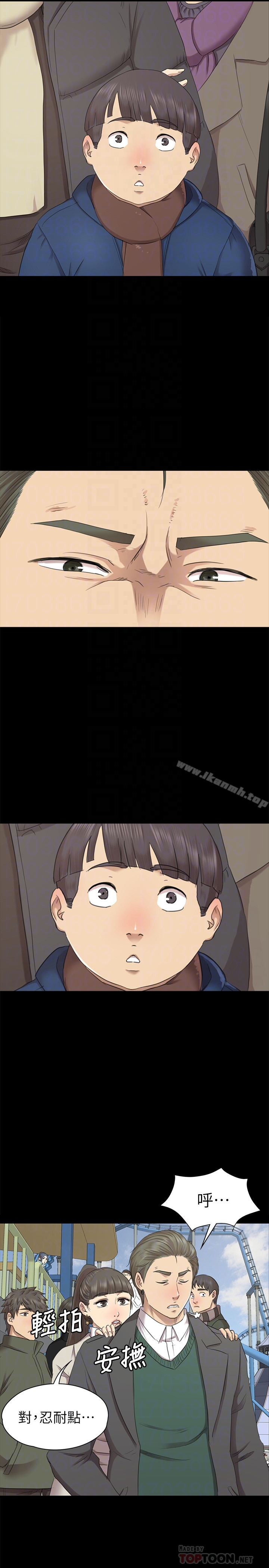 19P - KTV情人
