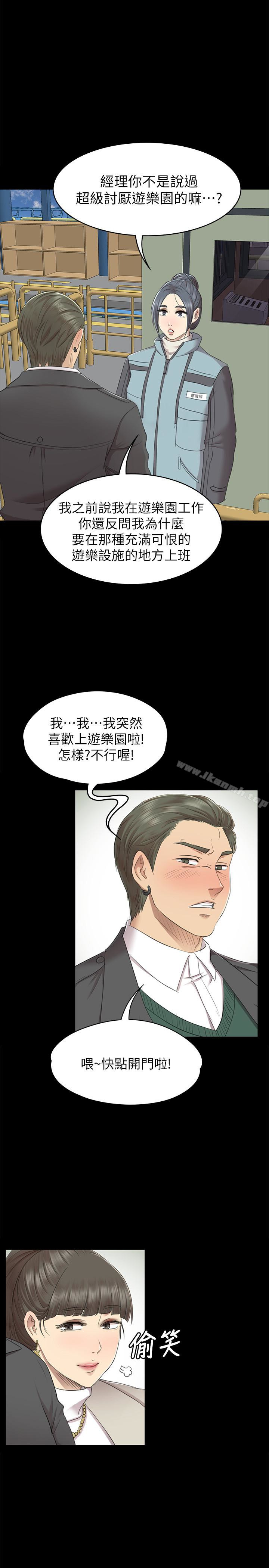 1P - KTV情人