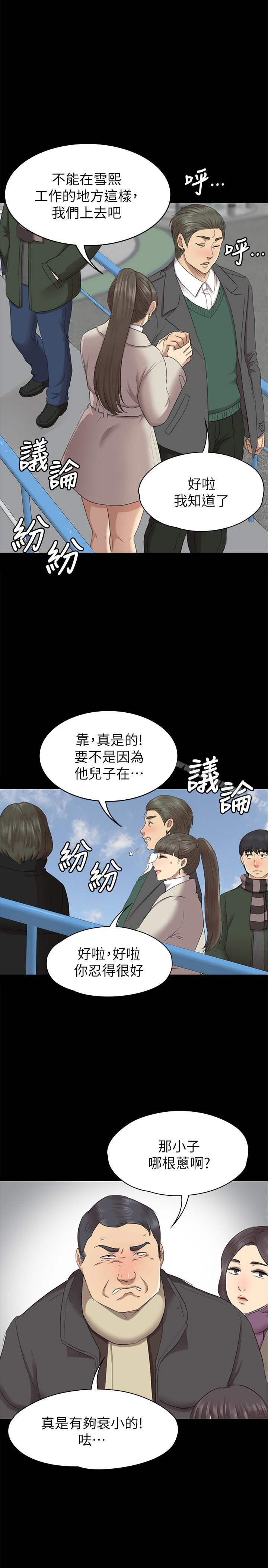 20P - KTV情人