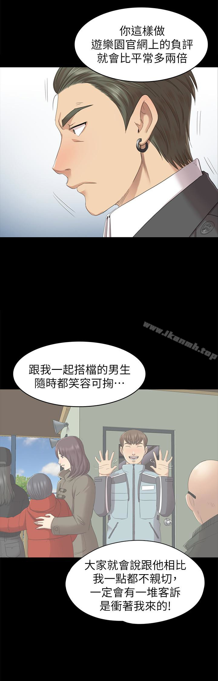 22P - KTV情人
