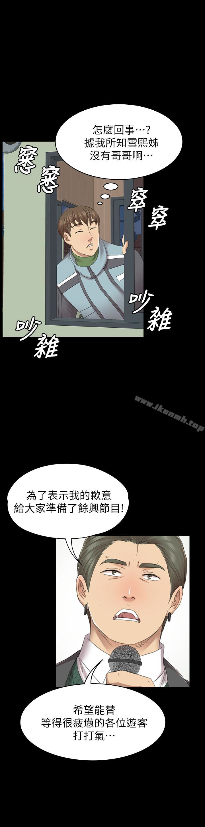 26P - KTV情人