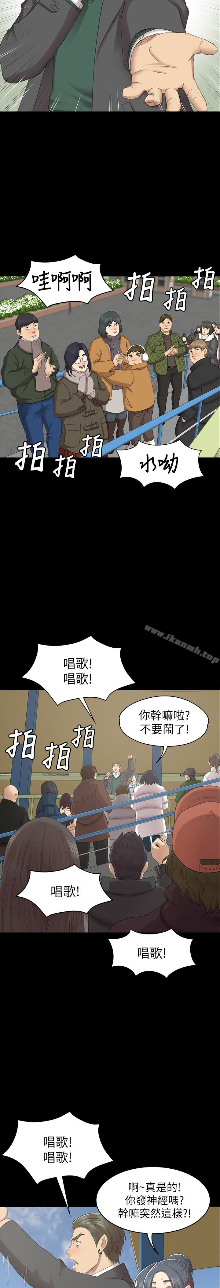 28P - KTV情人