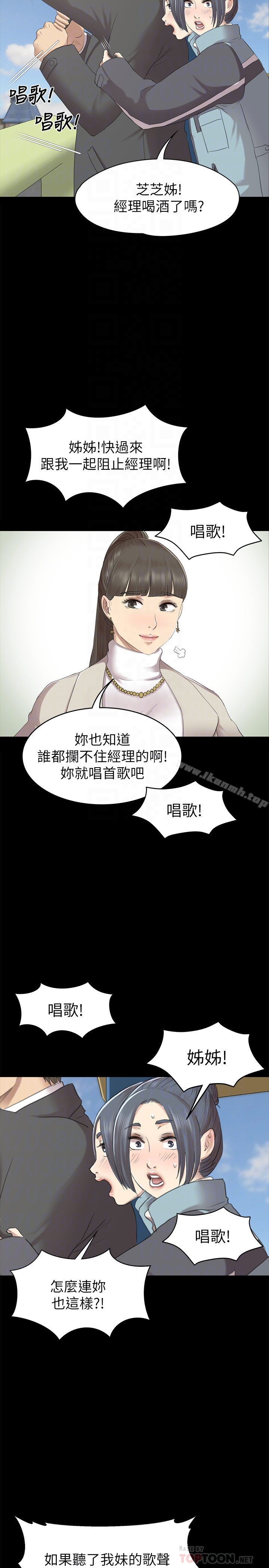29P - KTV情人