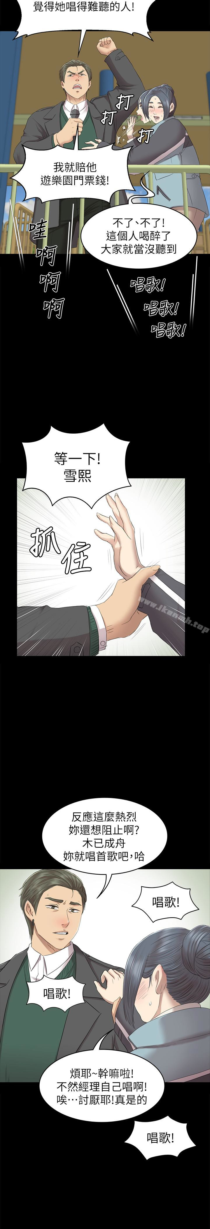30P - KTV情人