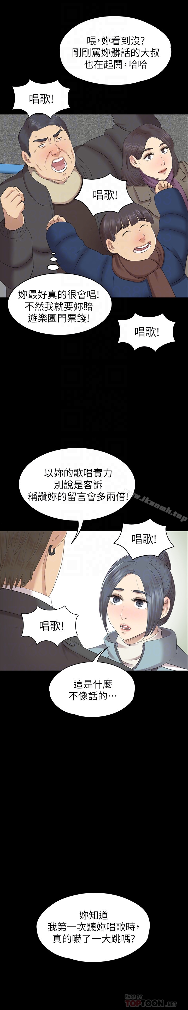 31P - KTV情人