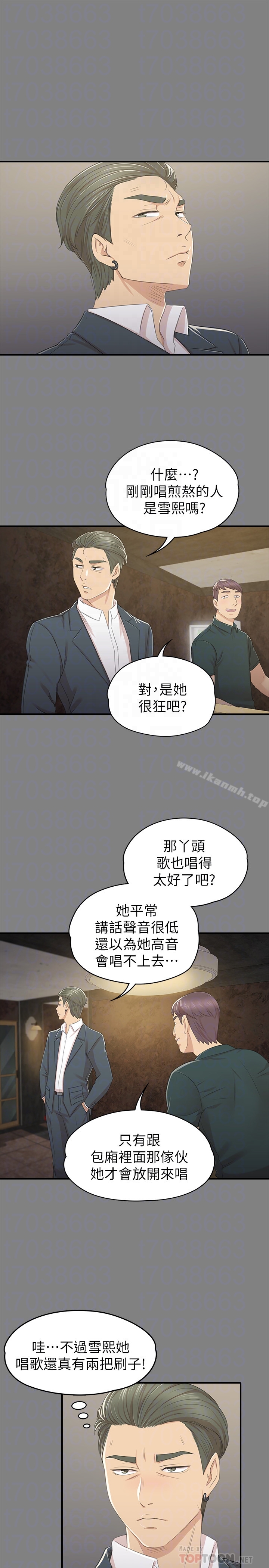 35P - KTV情人