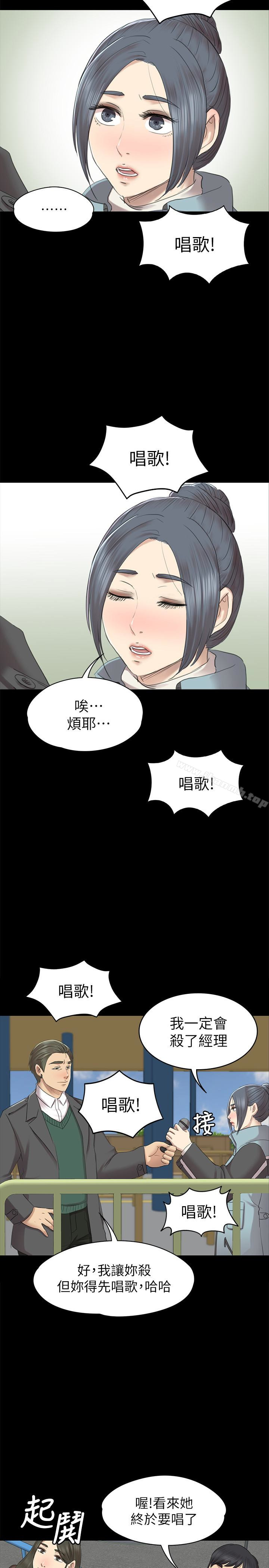 38P - KTV情人