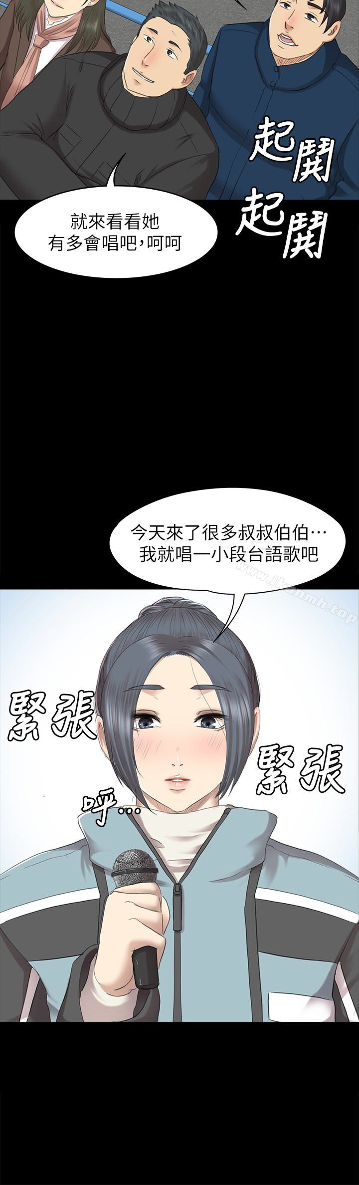 39P - KTV情人