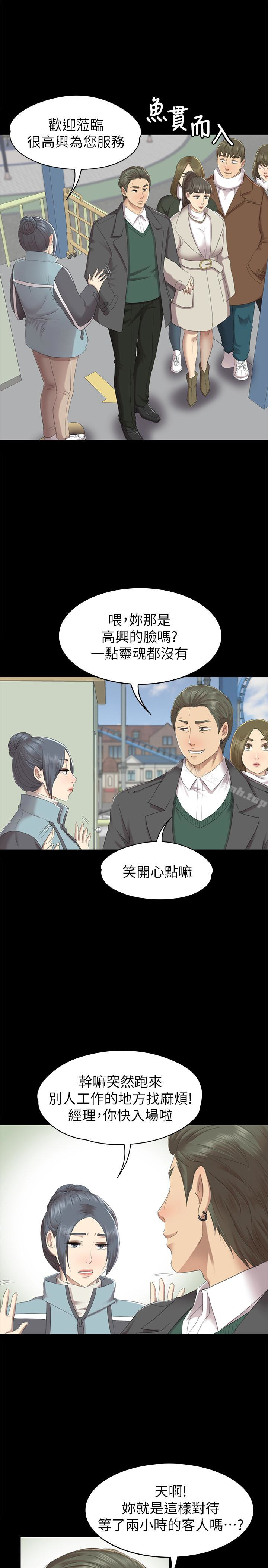 4P - KTV情人