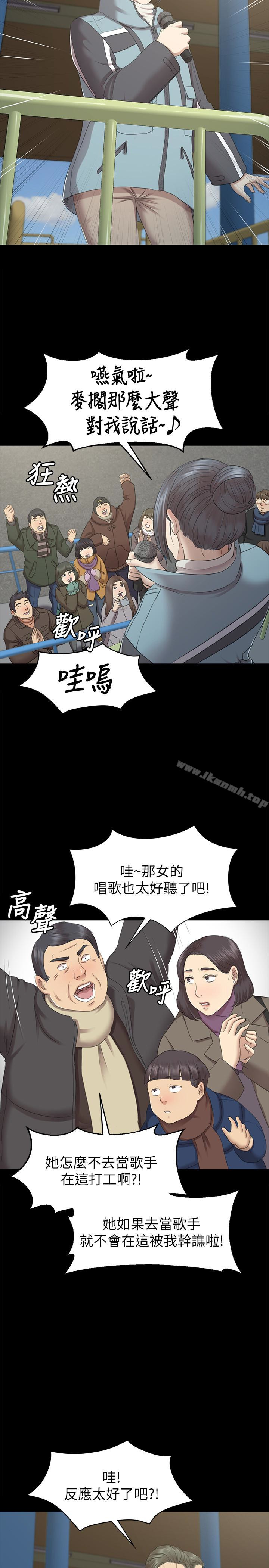 12P - KTV情人