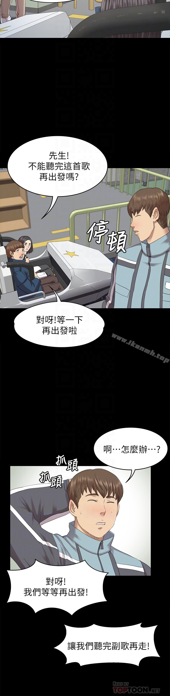 15P - KTV情人