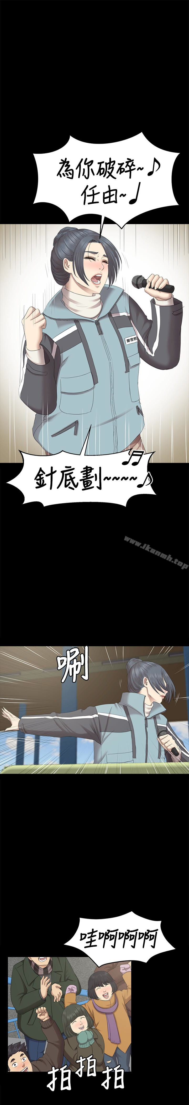 16P - KTV情人