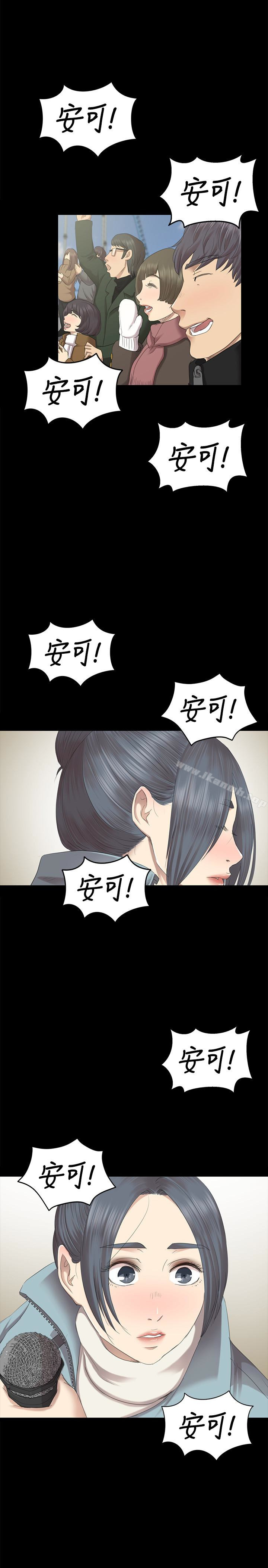 17P - KTV情人