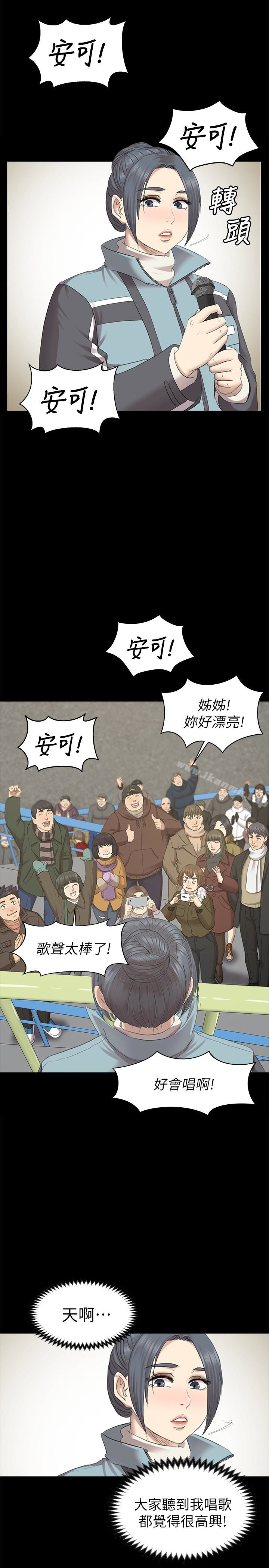 18P - KTV情人