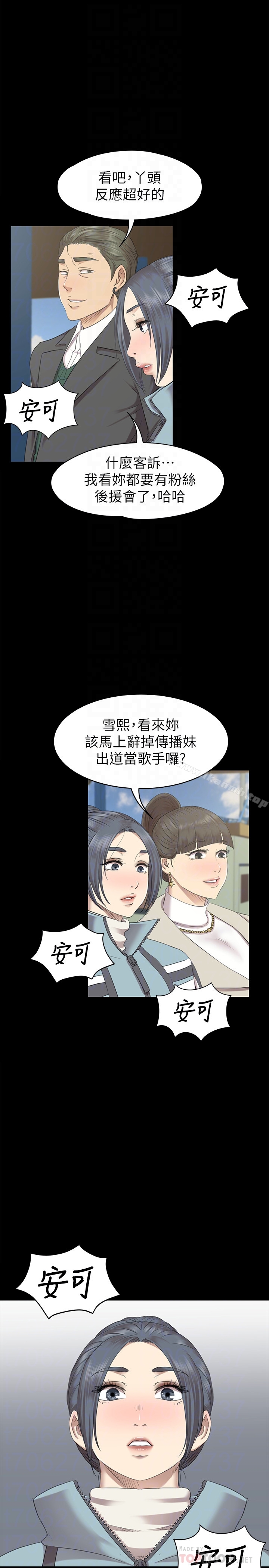 19P - KTV情人