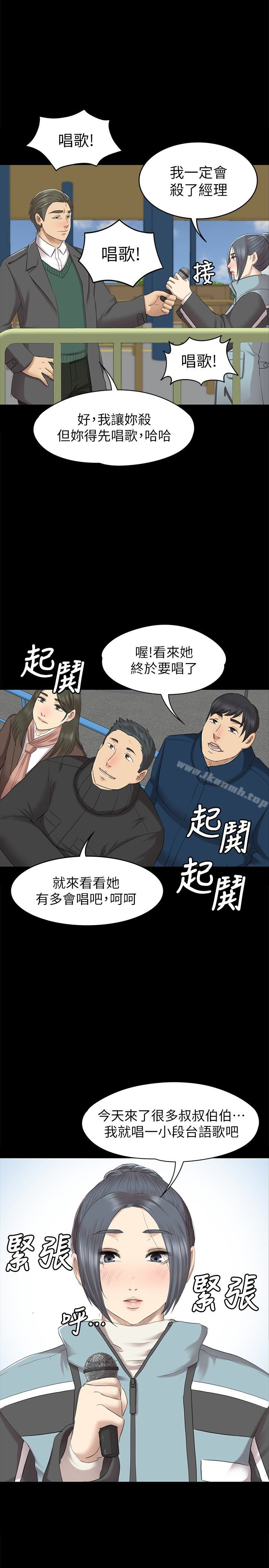 1P - KTV情人