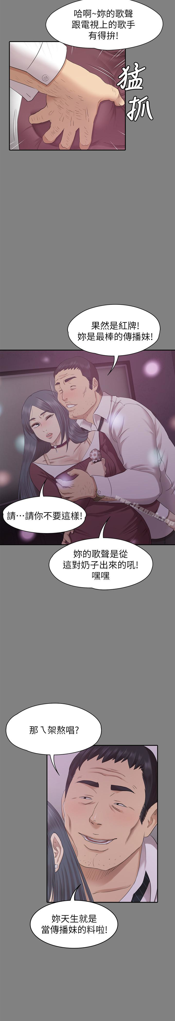 22P - KTV情人