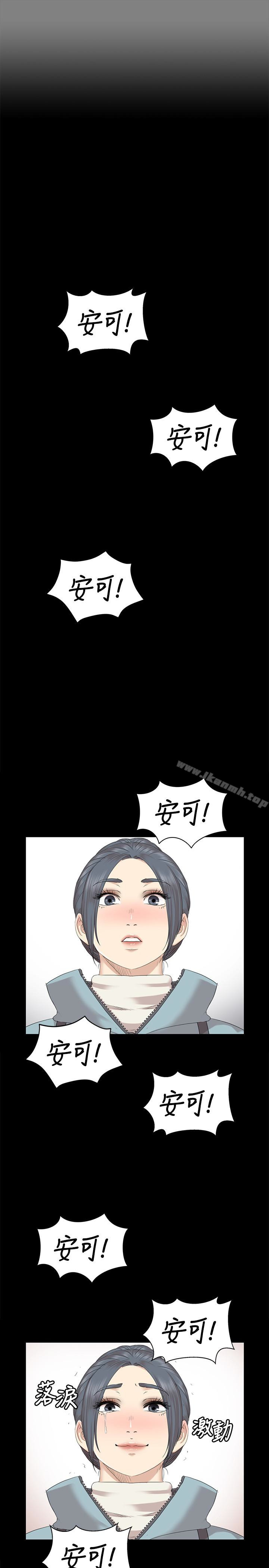24P - KTV情人