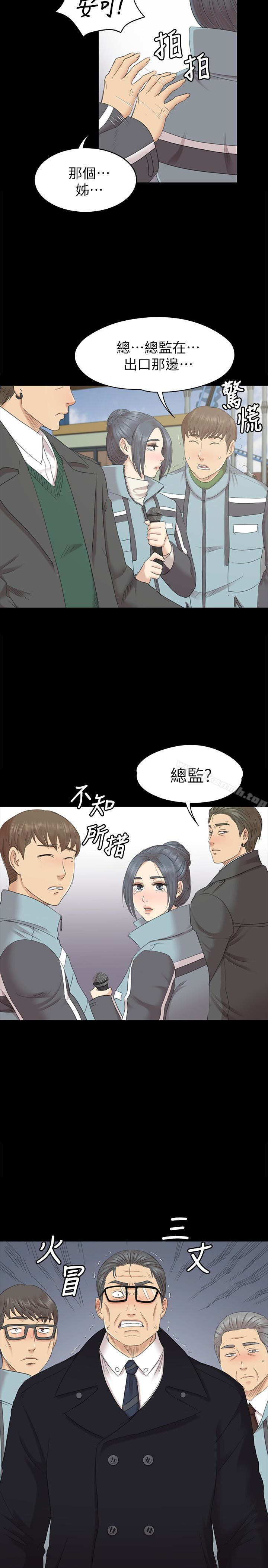 26P - KTV情人