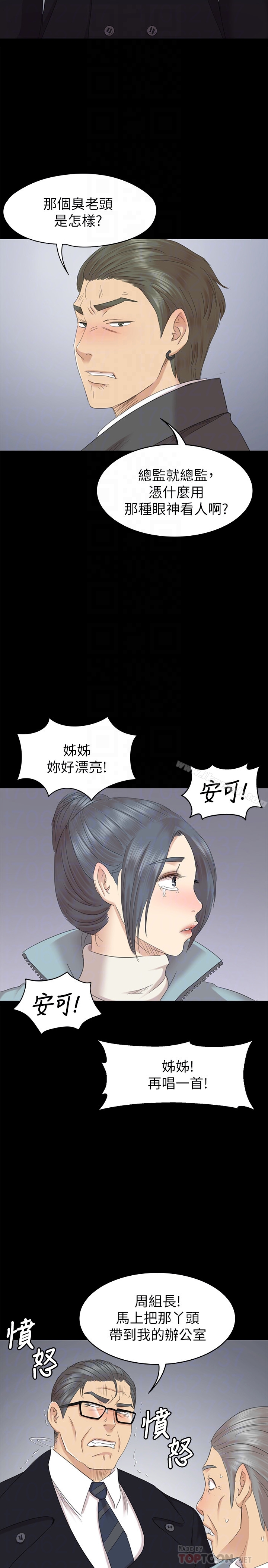 27P - KTV情人