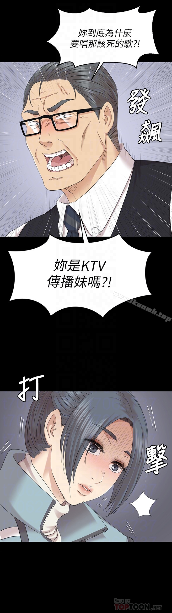 31P - KTV情人
