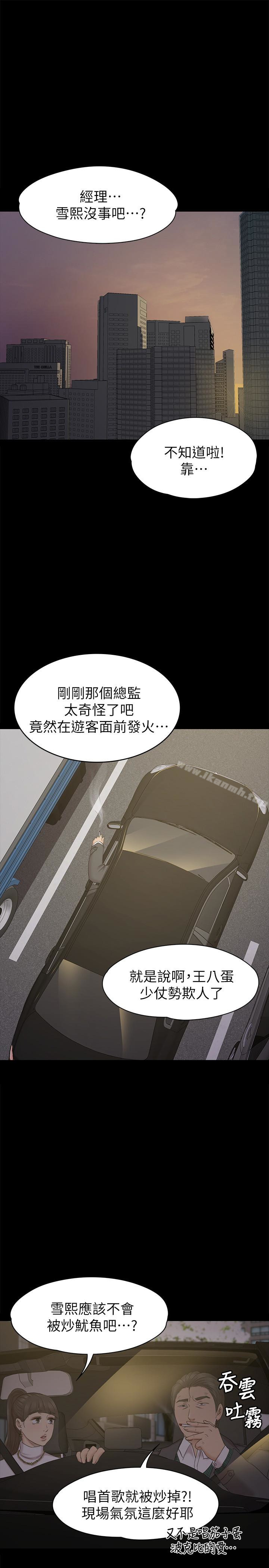 32P - KTV情人