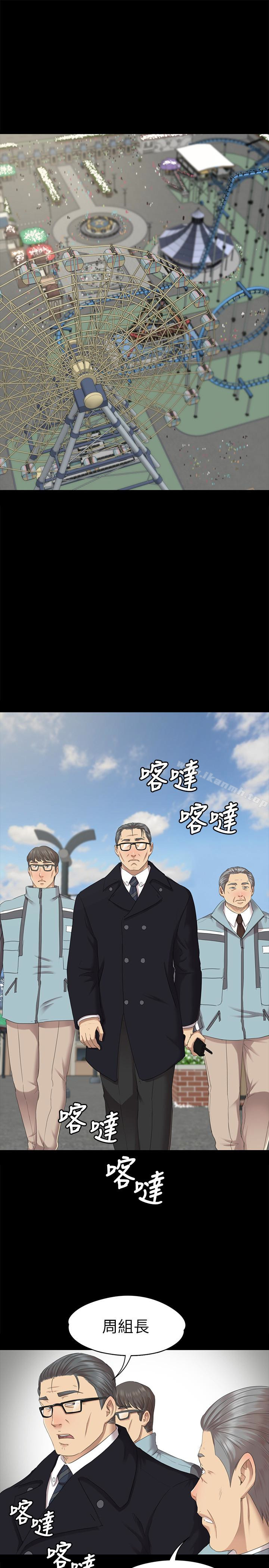 4P - KTV情人