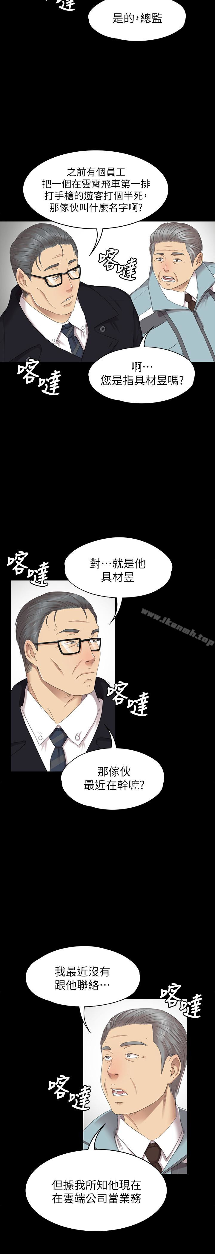 5P - KTV情人