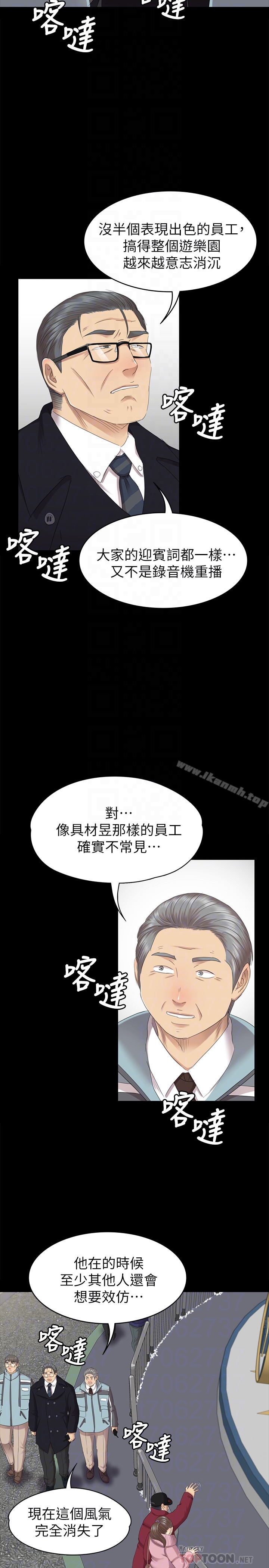 7P - KTV情人