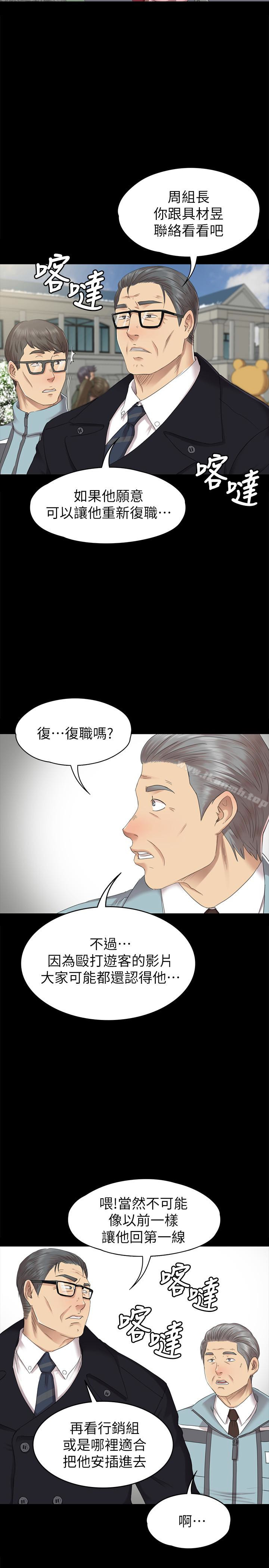 8P - KTV情人