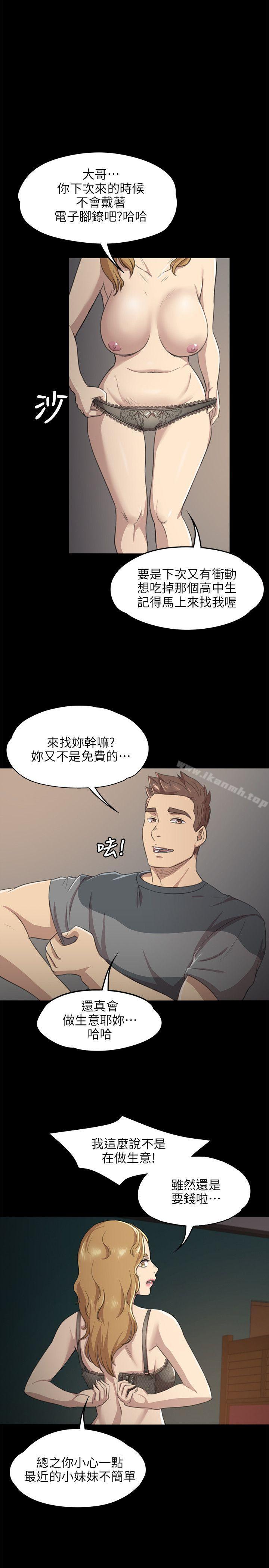 20P - KTV情人