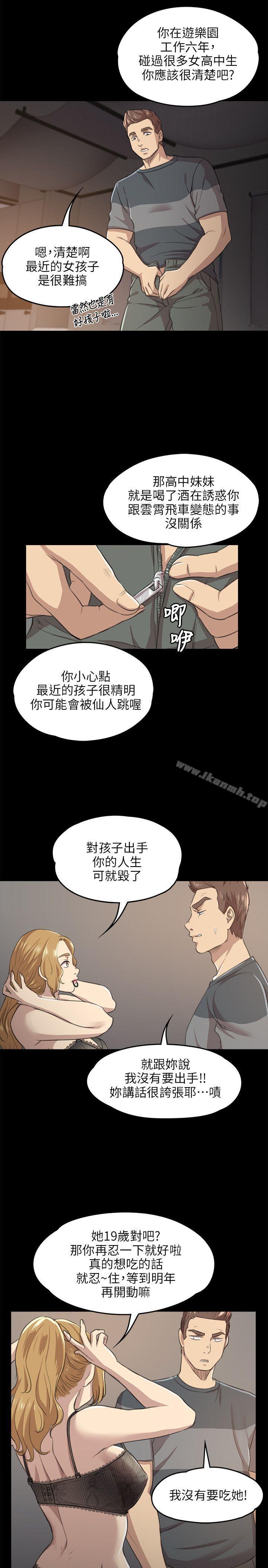 21P - KTV情人