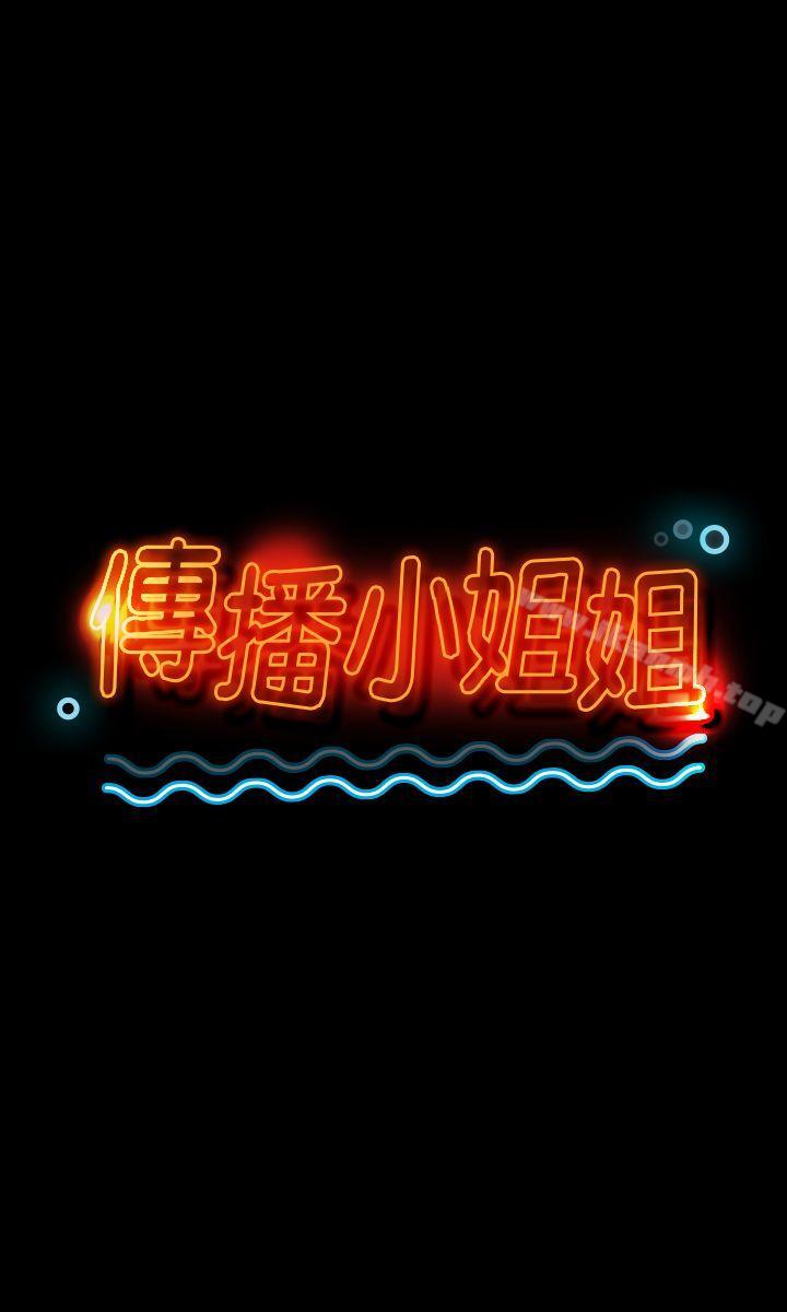 3P - KTV情人
