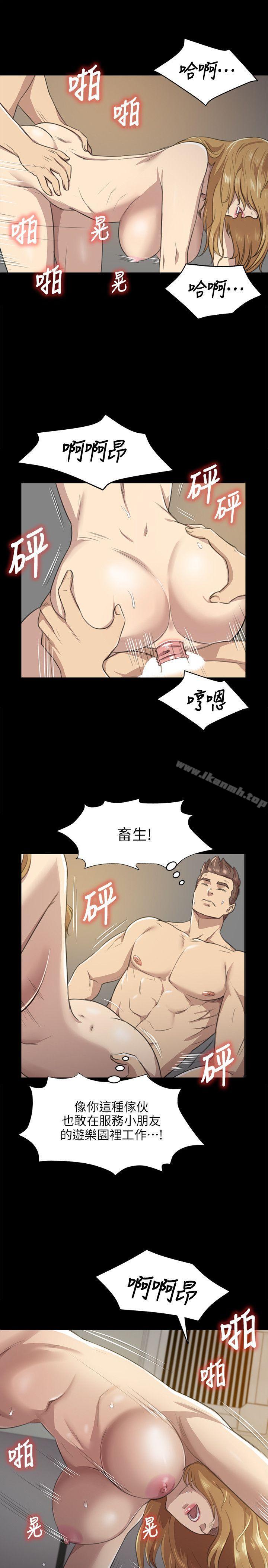 4P - KTV情人