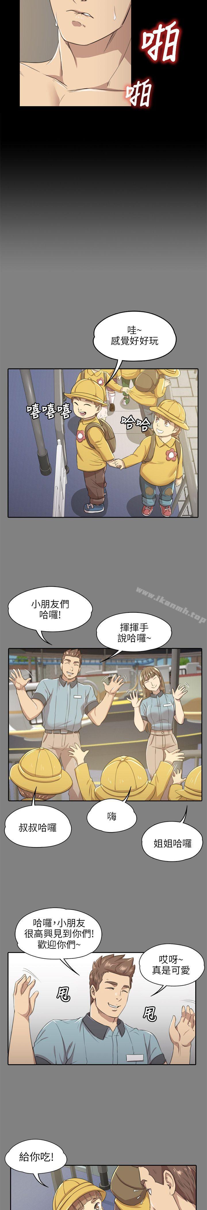 6P - KTV情人