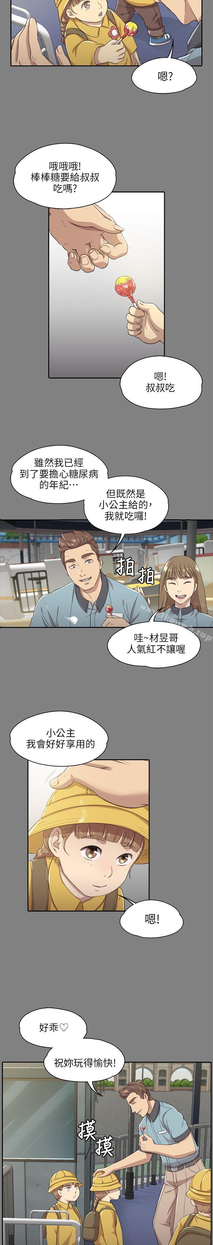 7P - KTV情人