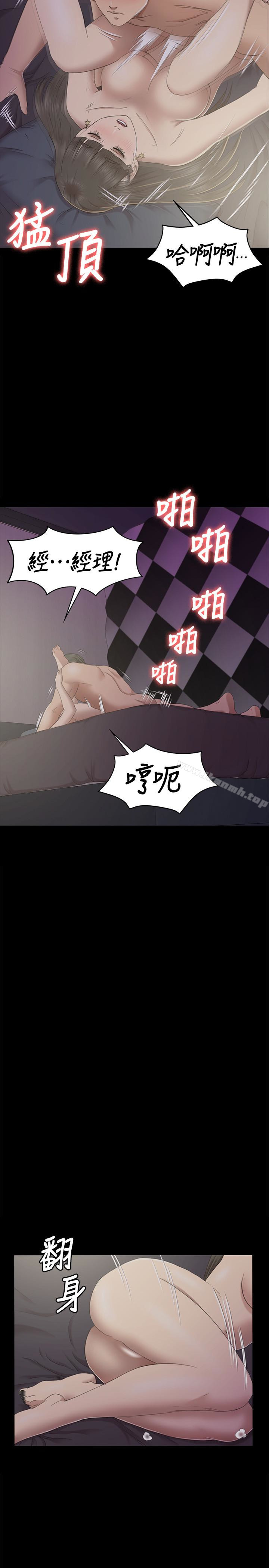 17P - KTV情人