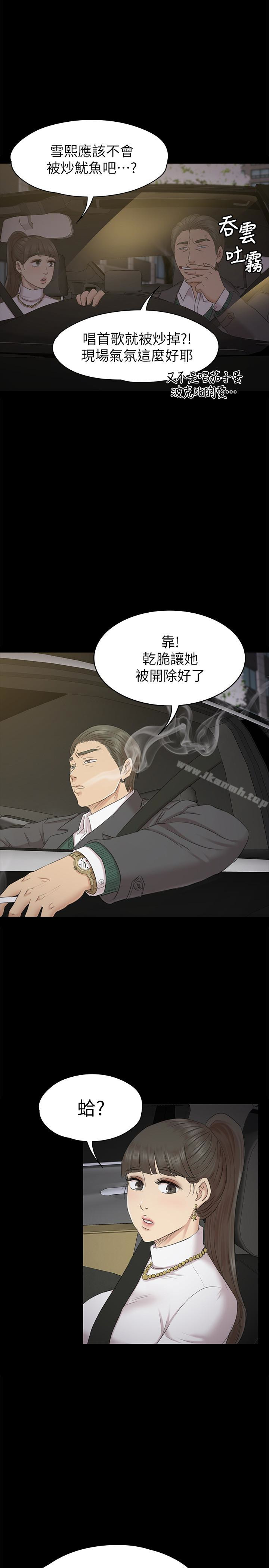 1P - KTV情人