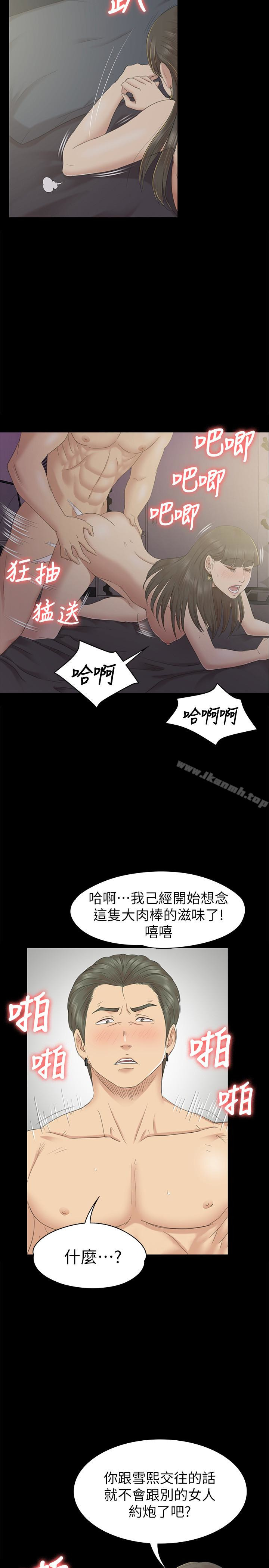 21P - KTV情人