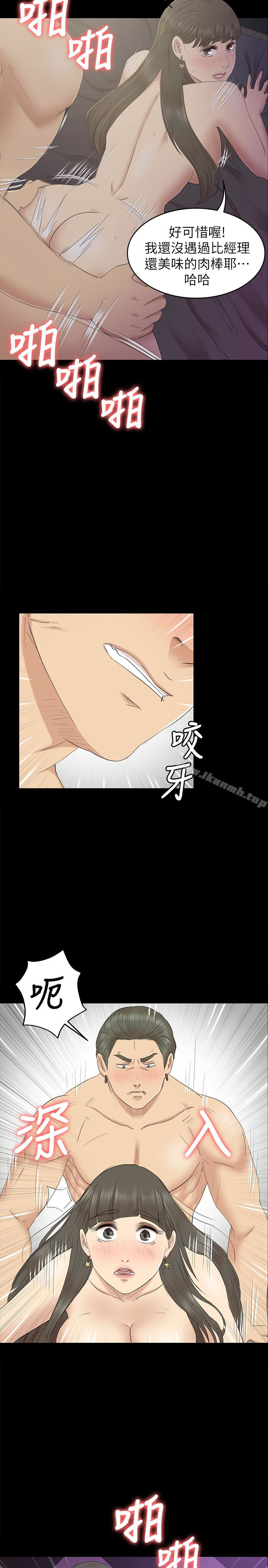 22P - KTV情人