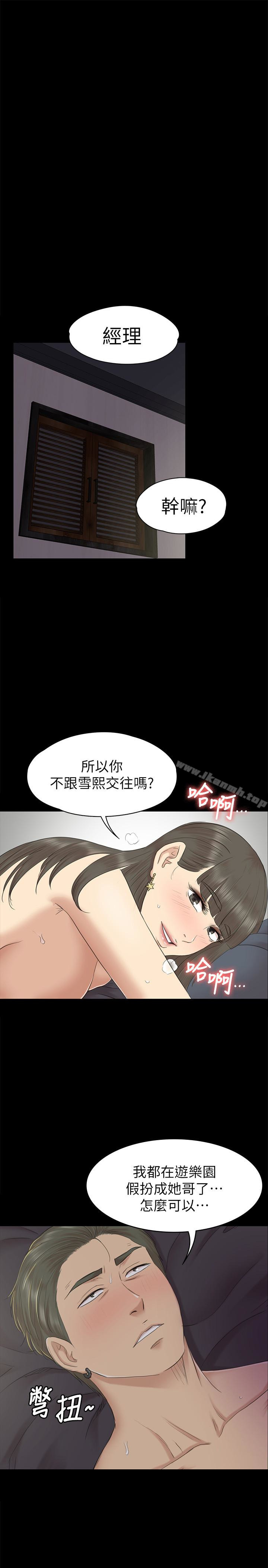 26P - KTV情人