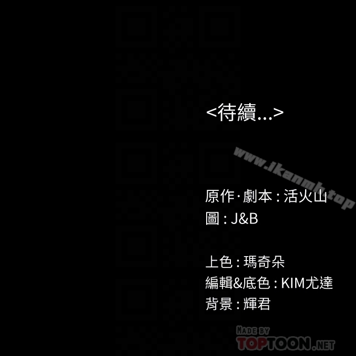 29P - KTV情人