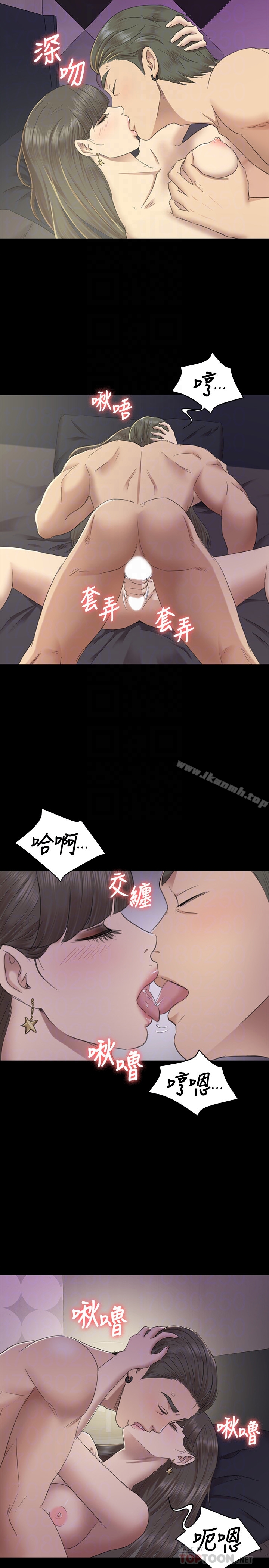 7P - KTV情人