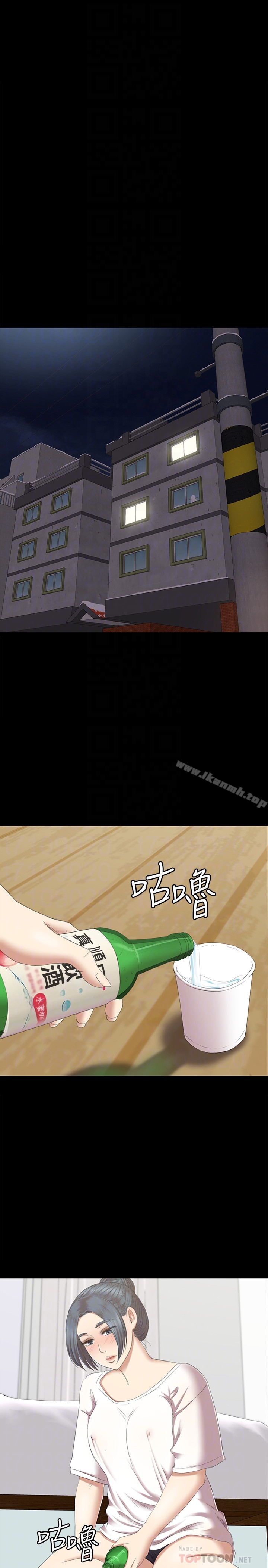 11P - KTV情人