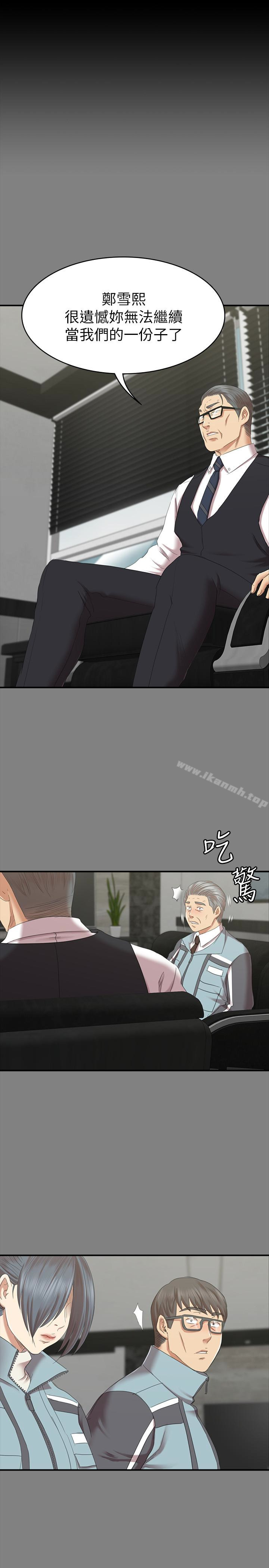 13P - KTV情人