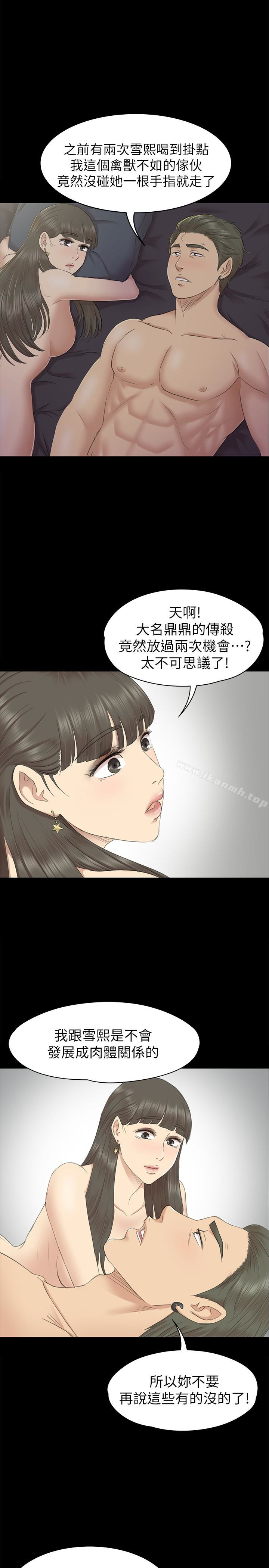 1P - KTV情人