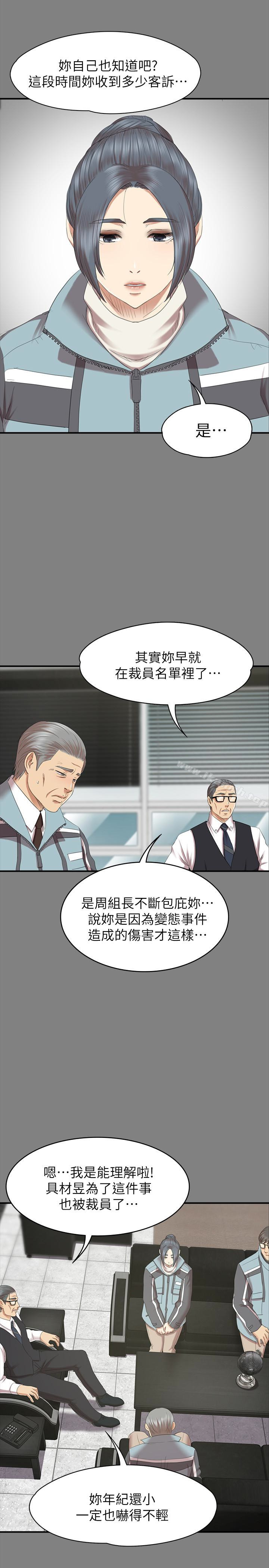 14P - KTV情人